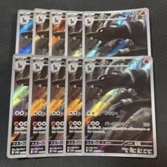 【期間限定送料無料】 2025年最新】ヘルガーARの人気アイテム - メルカリ ポケモンカードゲーム