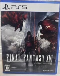 FINAL FANTASY XVI PS5ソフト ファイナルファンタジー16