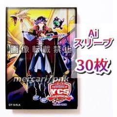 2025年最新】遊戯王 スリーブ 公式の人気アイテム - メルカリ