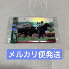 エピファネイア 直筆サインカード 菊花賞　福永祐一　おまけカード付き 3 【エピファネイア(福永祐一)】バンダイ 2024 サラブレッド