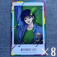 カリスマ トレーディング チェキ風カード IB 本橋依央利 ×9