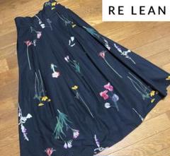 【お値下げ】RE LEAN ボタニカル フラワー タック ロングスカート お値下げ】RE LEAN ボタニカル フラワー タック ロングスカート