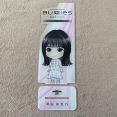 櫻坂46　中嶋優月　アクリルスタンド　ブロマイド　当選品 櫻坂46 中嶋優月 アクリルスタンド ブロマイド 当選品本