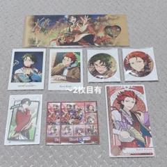 紅月 まとめ売り