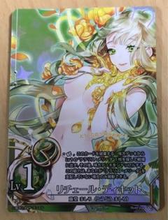 2025年最新】魔法少女ザデュエルの人気アイテム - メルカリ