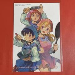 終わりのセラフ 一瀬グレン 16歳の破滅 特典 イラストカード R7-113 終わりのセラフ 一瀬グレン 16歳の破滅 特典 イラストカード R7