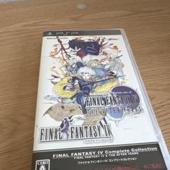 PSP FF4