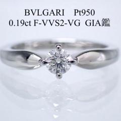 BVLGARI Pt950 約9号　デディカータ　ヴェネチア ダイヤ リング BVLGARI Pt950 約9号 デディカータ ヴェネチア ダイヤ リング