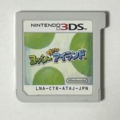 3DS ヨッシー New アイランド