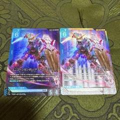 ガンダムカードゲーム ユニコーンガンダム(デストロイモード) LR