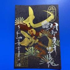 ブルーノ ・ムナーリ』スペインでの展示ポスター/現代アート美術芸術c ...