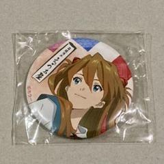 アスカ 箱根湯本 えゔぁ屋 缶バッジ 8周年記念イラスト 新世紀