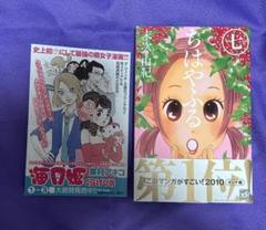 綺麗にしてもらえますか。 完結1～10巻 新品未開封 全巻初版帯付おまけ付セット 2025年最新】初版帯付きの人気アイテム - メルカリ