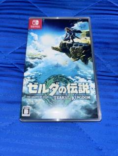 ゼルダの伝説 TEARS OF THE KINGDOM