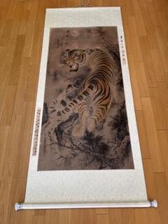 新品】掛軸 『猛虎』 富田秀石 真作 虎 タイガー 美術品