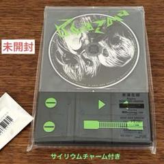 【未開封】米津玄師 Plazma/BOW AND ARROW (初回限定版)