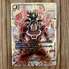 極美品　ドラゴンボールカード　怒りの咆哮　孫悟空 GT SCR スーパーパラレル PSA10】孫悟空GT SCR シークレット スーパーパラレル 怒りの咆哮