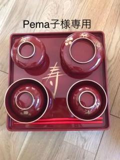 お値下げ★お食い初め 食器 男の子