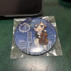 初音ミク シンフォニー 2020 KAITO 缶バッジ - メルカリ