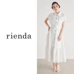 新品★タグ付【rienda】シャツワンピースWhite■送料無料のサムネイル