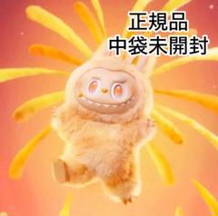 THE MONSTERS Big into Energy HAPINESS 正規
