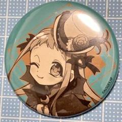 楽天コレクション　地縛少年花子くん　缶バッジ D賞缶バッジ　寧々 61xDxX2SYSL._UF350,350_QL80_.jpg
