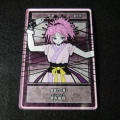 新品未開封　ハンターハンター　ステータスカード　第1弾　3 点セット 30個セット□HUNTER×HUNTER ステータスカードコレクション 第1弾