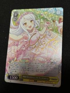 2025年最新】ヴァイス イヴ サインの人気アイテム - メルカリ