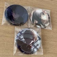 プロセカ グリッター缶バッジ 東雲彰人 青柳冬弥 まとめ売り