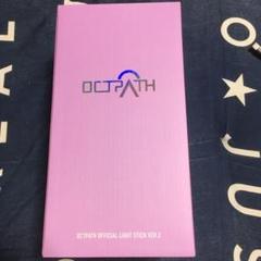 OCTPATH ペンライト グッズセット OCTPATH JAPAN TOUR 2023 -DISPLAY-」GOODS 4月4日(火)20:00より