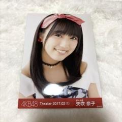 HKT48 矢吹奈子 250枚 netshop  生写真 まとめ売り アイズワン Amazon.co.jp: IZ*ONE HKT48 矢吹奈子 まとめ売り : おもちゃ