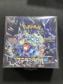 ステラミラクル　シュリンク付き2個セット ポケモンカード ステラミラクル box シュリンク付き 2box