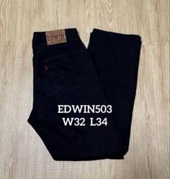 エドウィン　EDWIN 503 デニム　ジーパン　ジーンズ　黒　ブラック