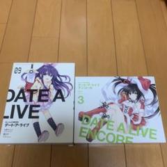 2025年最新】デート ア ライブアンコール 9の人気アイテム