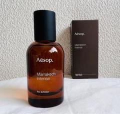 新品未使用品　イソップ AESOP マラケッシュ インテンス EDP 50mL Marrakech Intense EDP 50mL-マラケッシュ インテンス