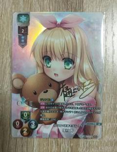 2025年最新】里村茜の人気アイテム - メルカリ