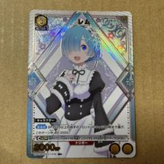 ユニオンアリーナ レム R★ パラレル
