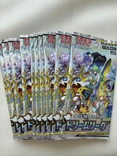 新品 未開封 ポケモンカードゲーム ドリームリーグ 10パック