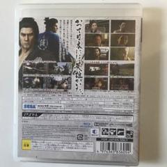龍が如く 維新!