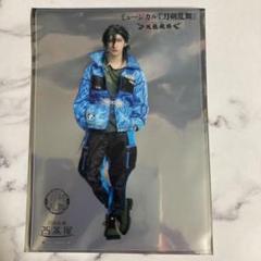 坂龍飛騰 クリアカード 笹貫