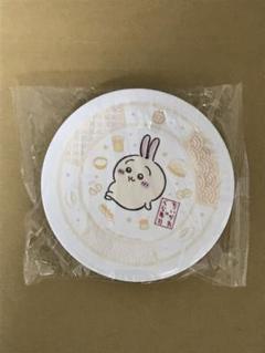 未開封　ちいかわ　くら寿司　皿　うさぎ　かわいい　食器