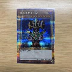 2025年最新】25thレアの人気アイテム - メルカリ