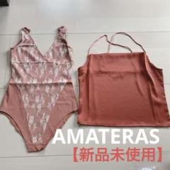 2025年最新】AMATERUS レディース キャミソールの人気アイテム