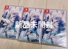 泡沫のユークロニア　FD　ソフト通常版　1点