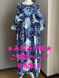 お値下げ、有松鳴海総絞り&浴衣リメイクカシュクールワンピース、レース付き。 浴衣リメイク、有松鳴海絞り、三浦絞り 、フレンチスリーブの