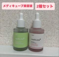 メディキューブ　美容液　4点セット メディキューブ 美容液 セット - メルカリ