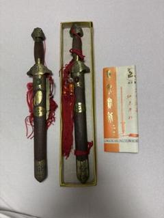 LONGCHUAN LONGZU SWORD 龍泉寶劍