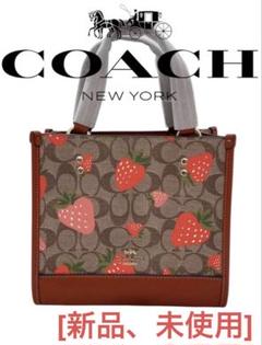 ⭐︎リトル⭐︎ COACH デンプシー トート 40 新品未使用 公式】コーチアウトレット | デンプシー トート 40・ハウンド