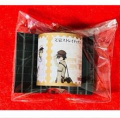 2025年最新】明治村 文ストの人気アイテム - メルカリ