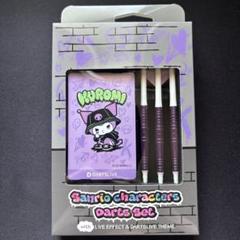【Solid&Cool】サンリオキャラクターズ ダーツセット クロミ 新品未開封 サンリオ ダーツセット 【Solid&Cool】 クロミ